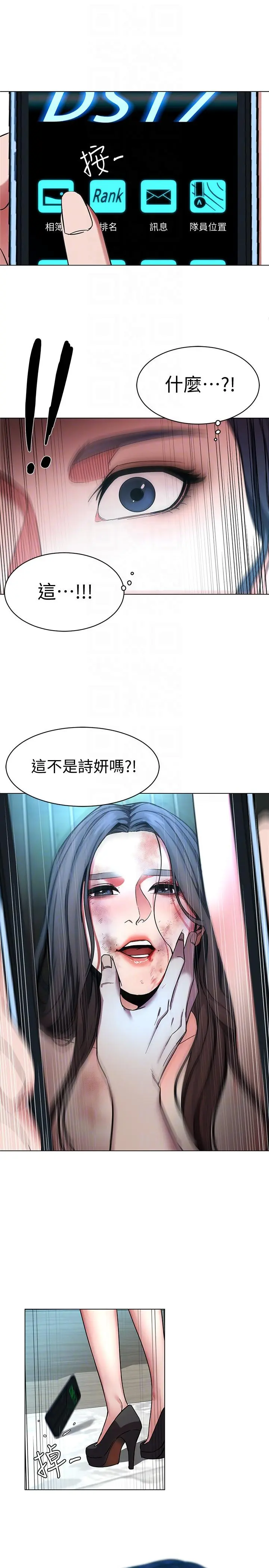 第16話
