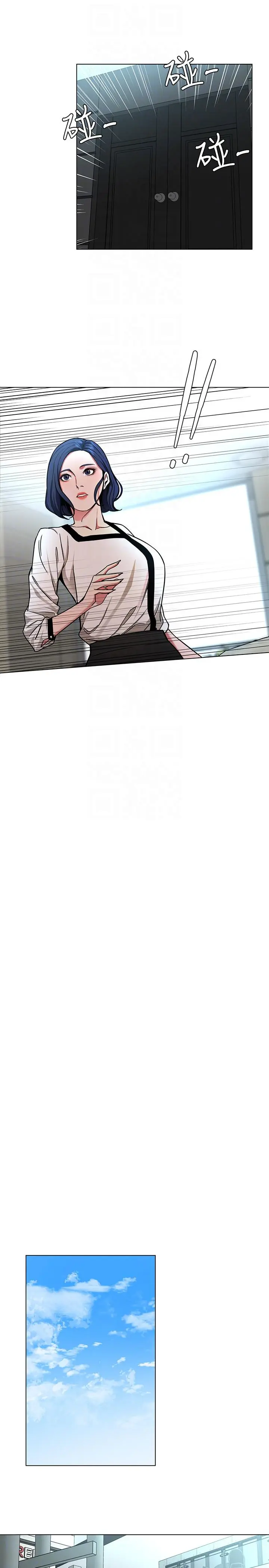 第16話