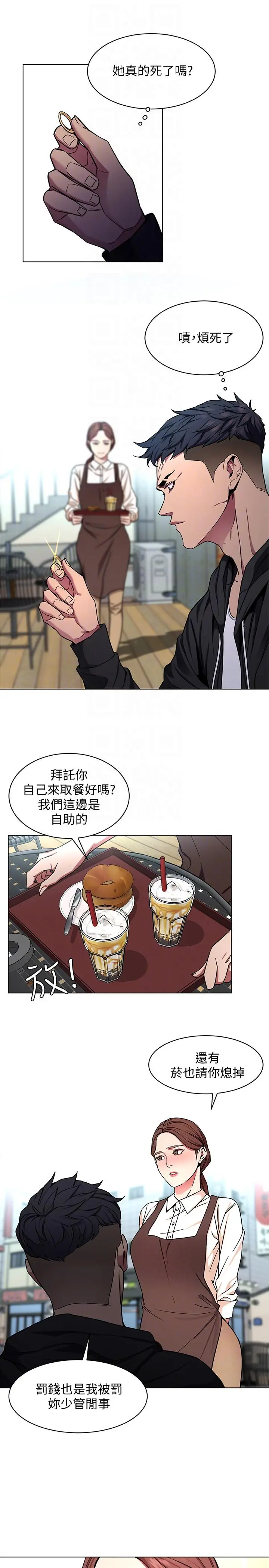 第16話