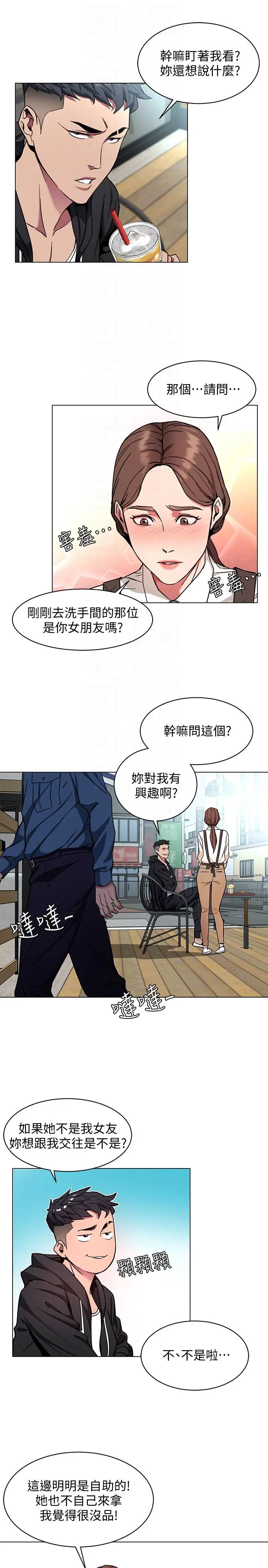 第16話
