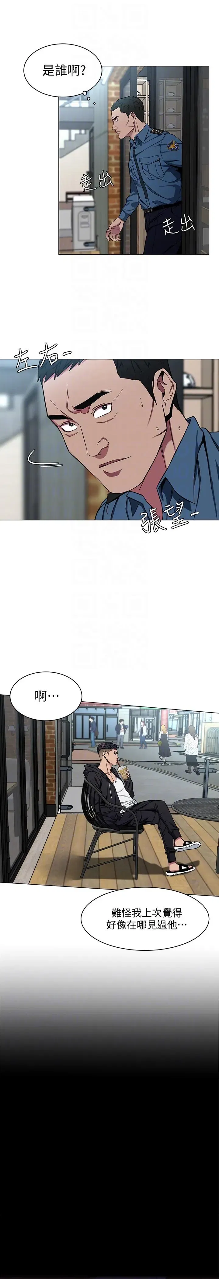 第16話