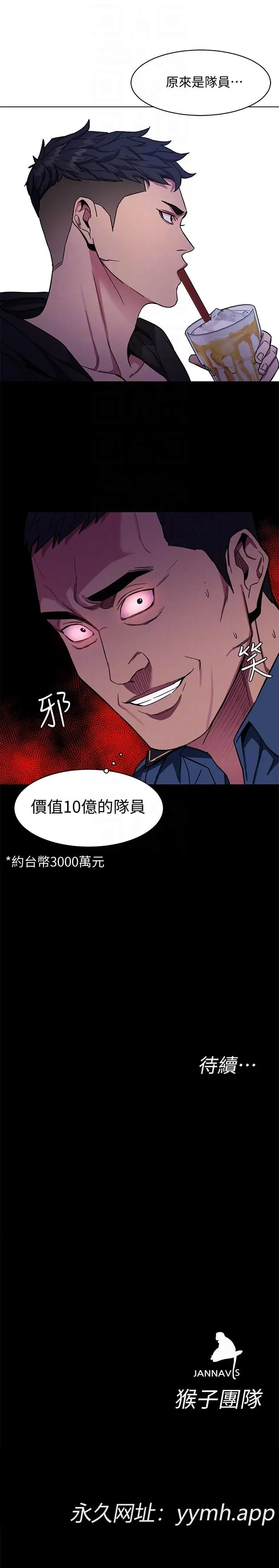 第16話