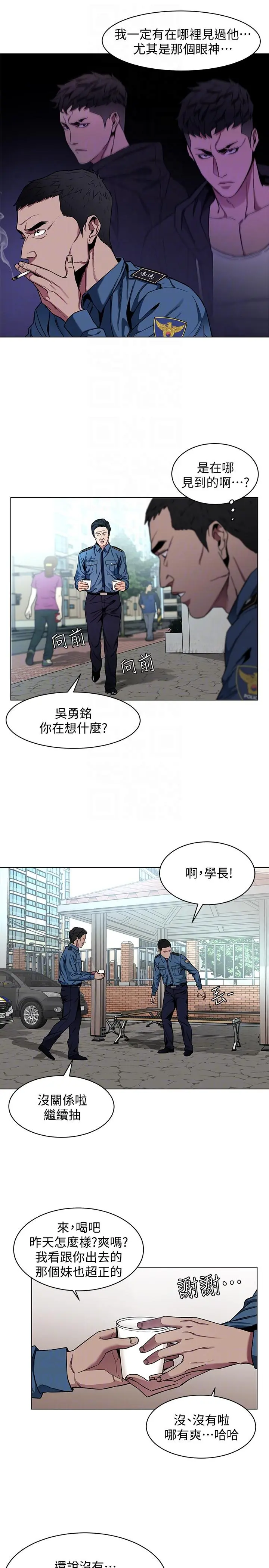 第16話