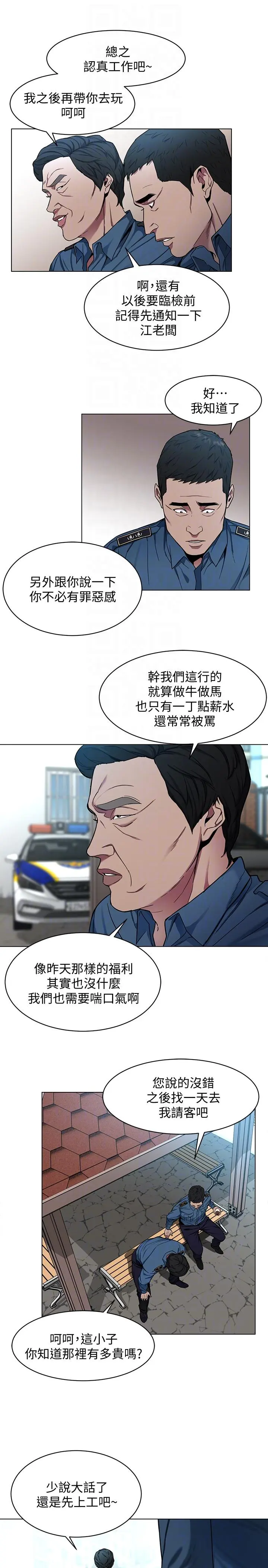 第16話