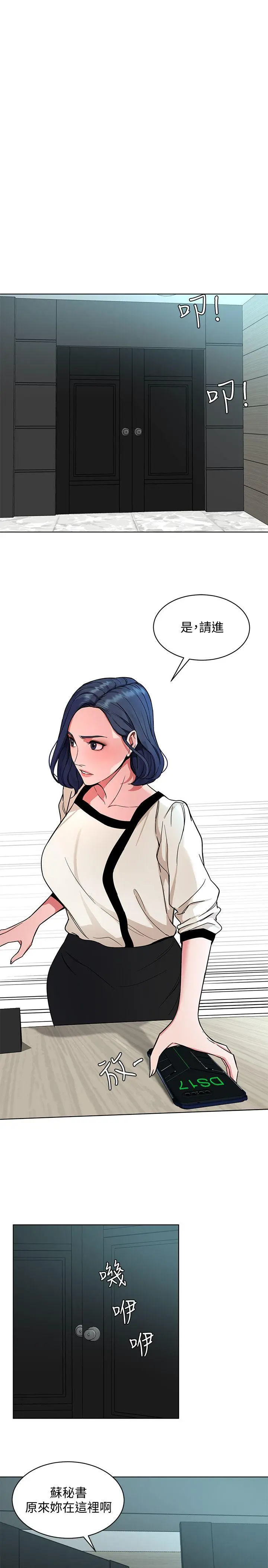 第17話