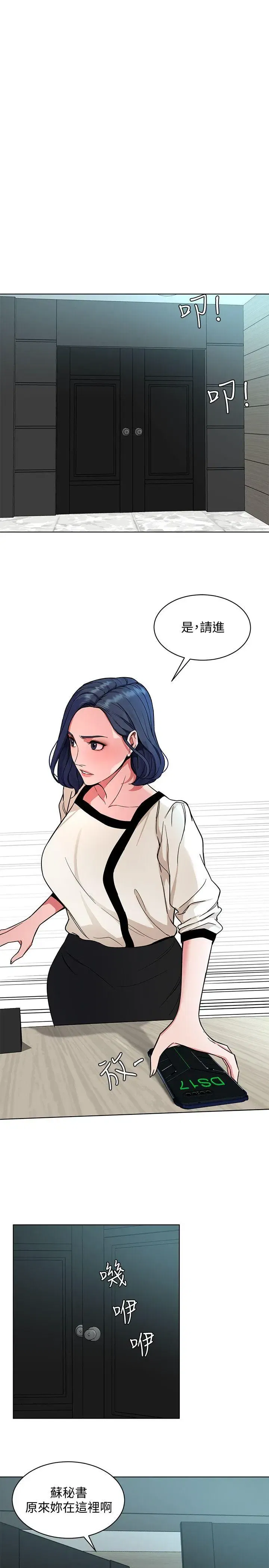 第17話