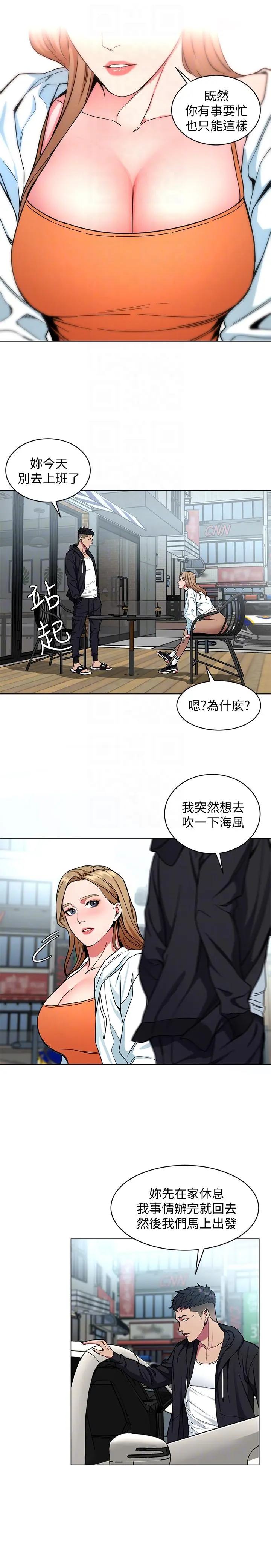 第17話