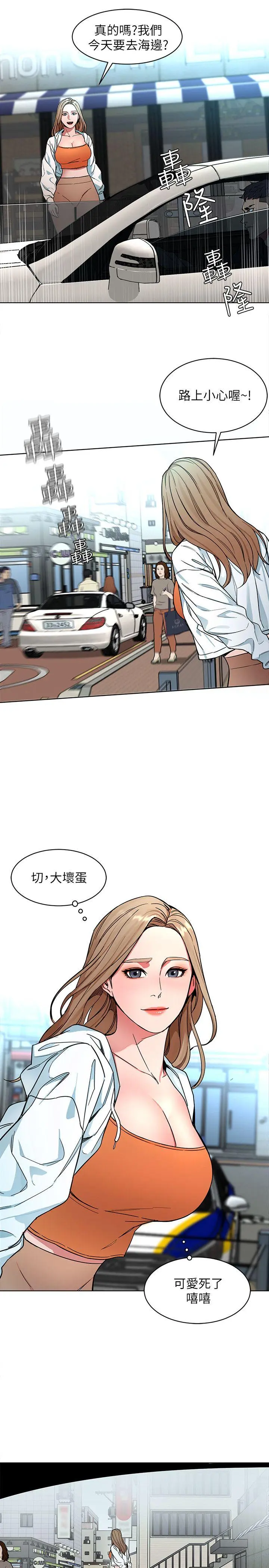第17話