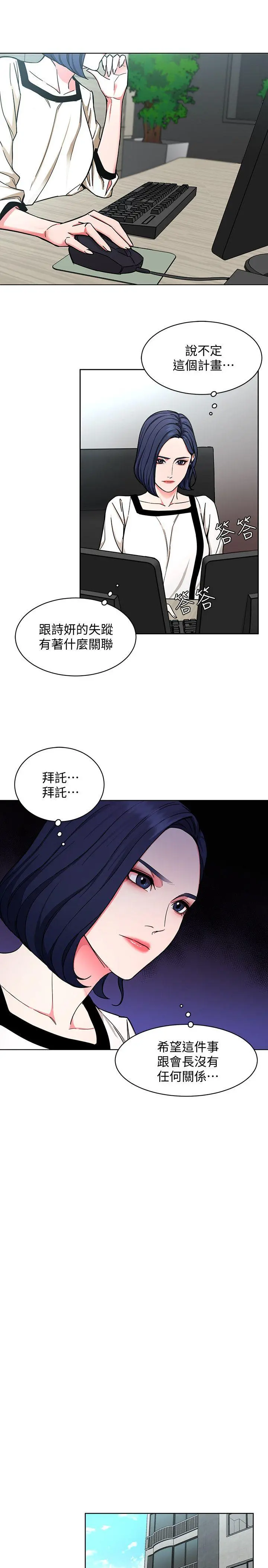 第17話