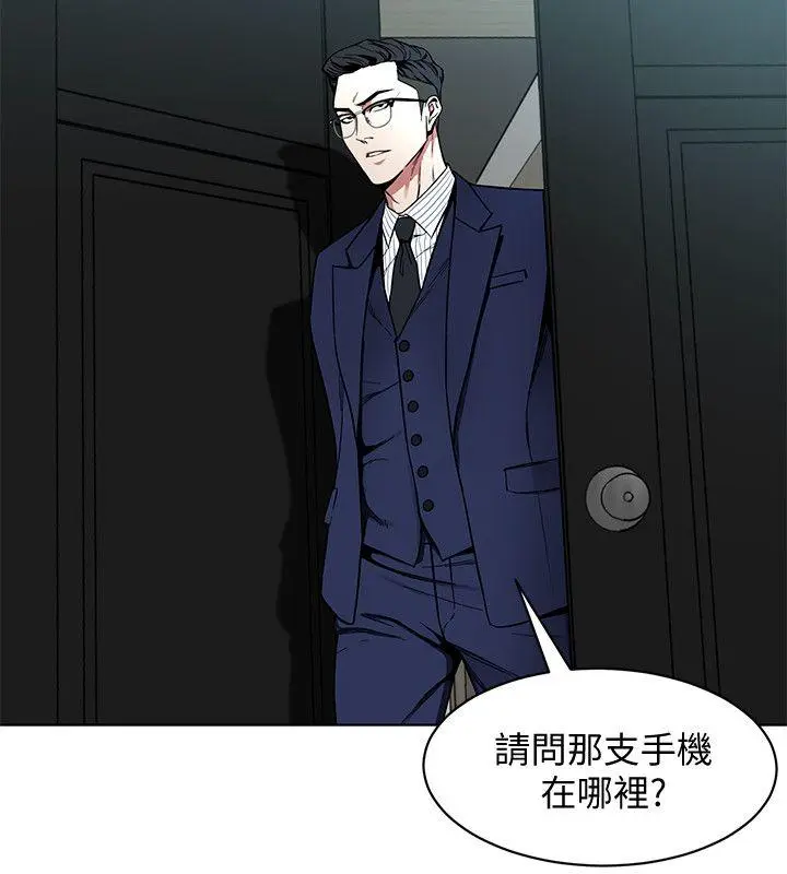 第17話