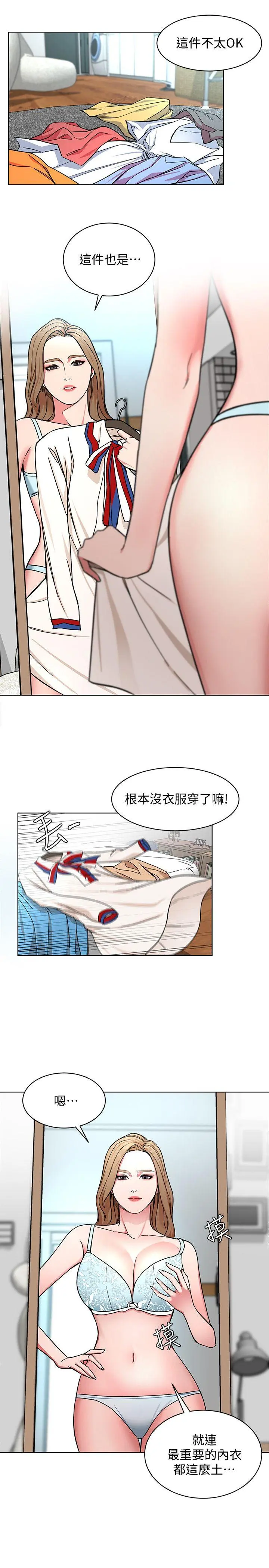 第17話