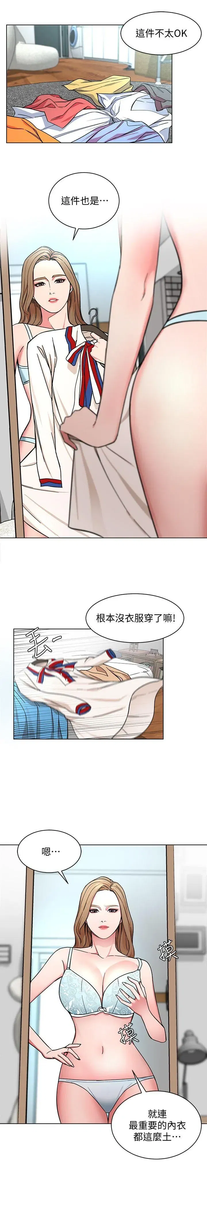 第17話