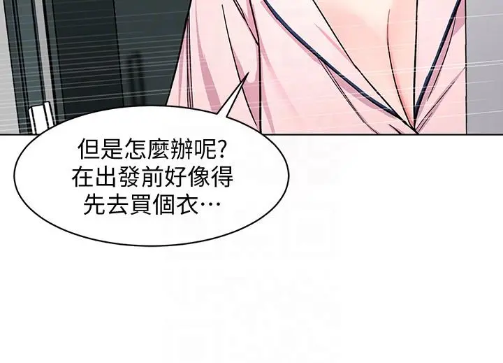 第17話