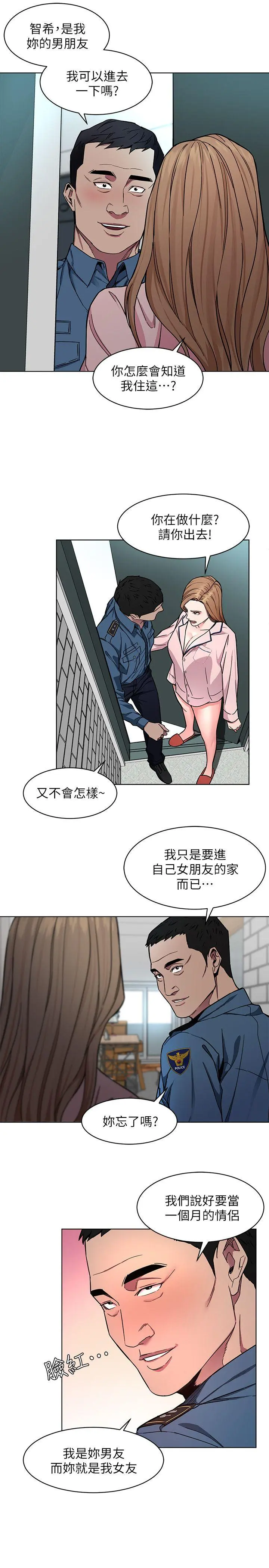 第17話