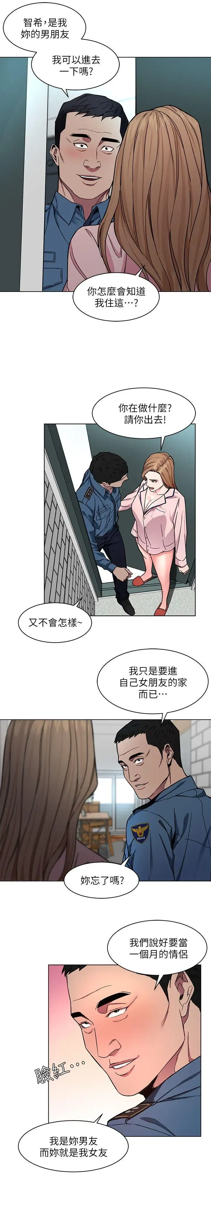 第17話