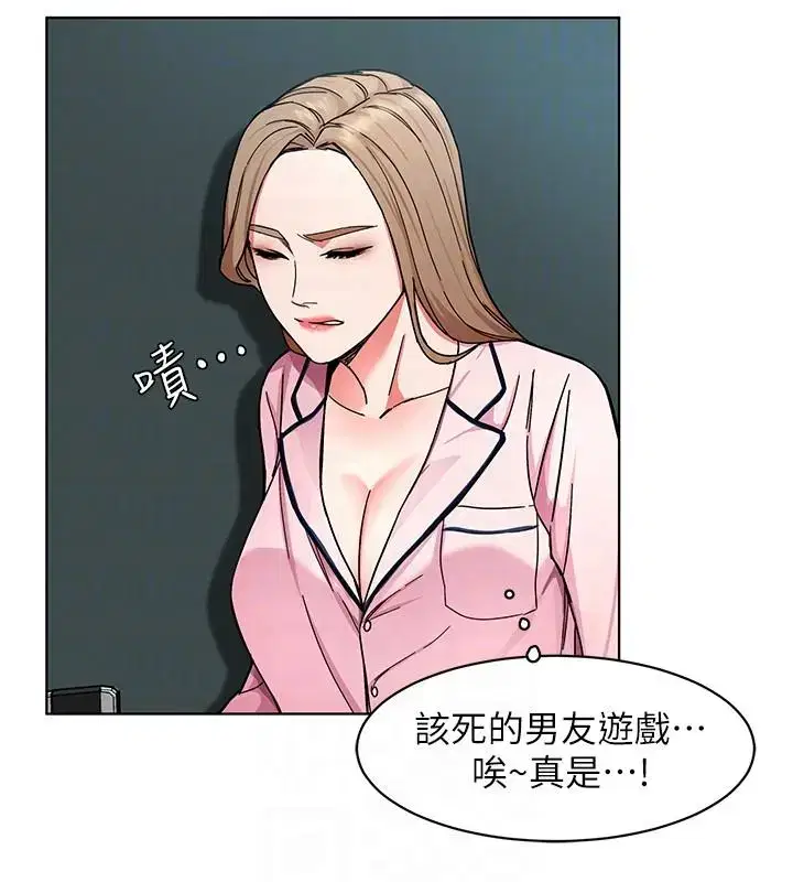 第17話