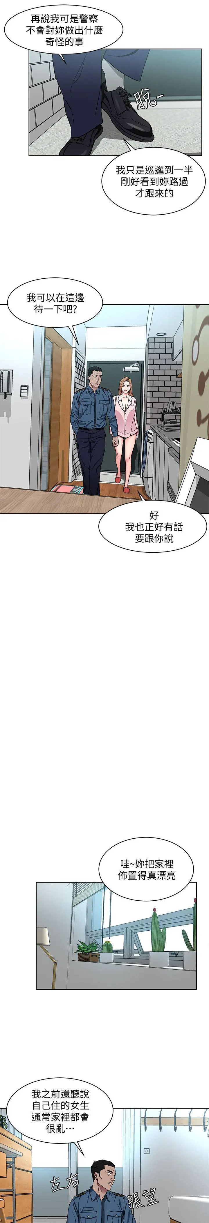 第17話