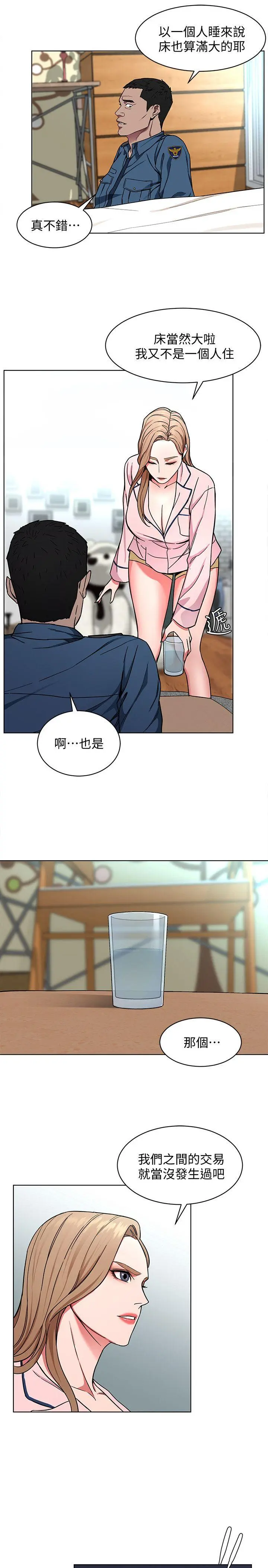 第17話