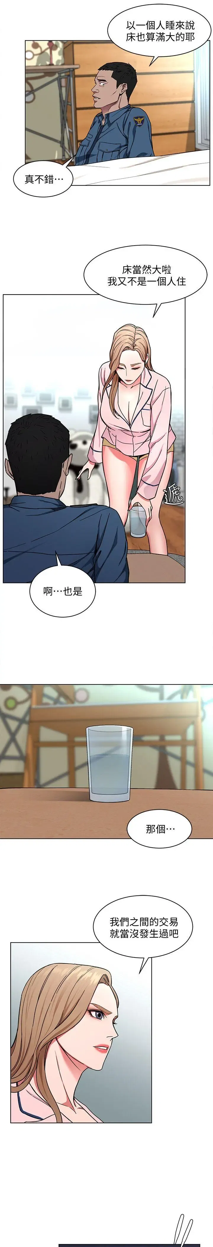 第17話