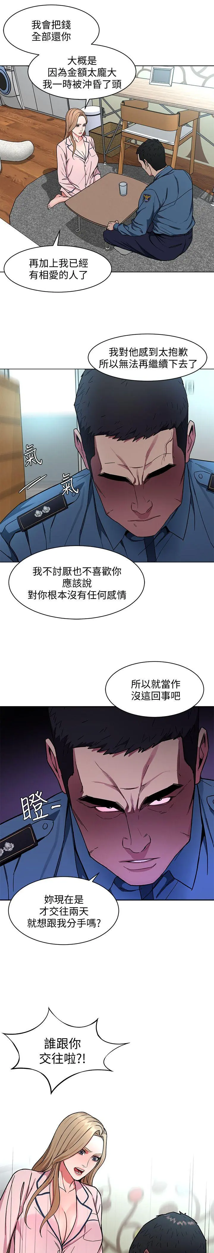 第17話
