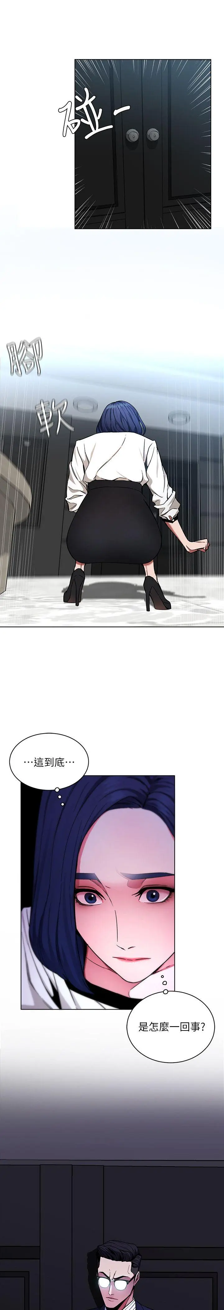 第17話