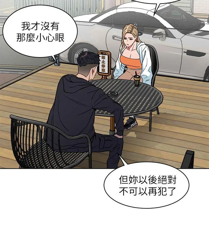 第17話