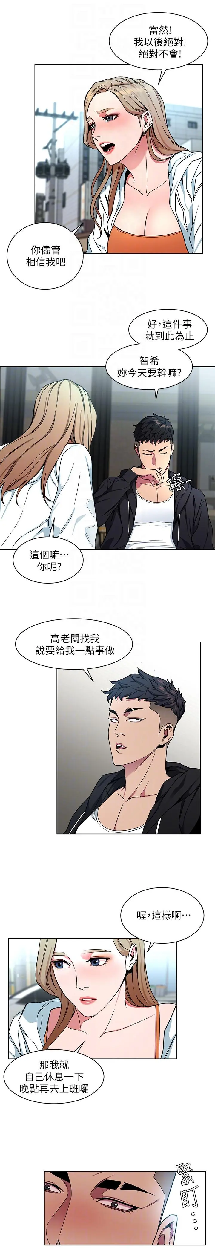 第17話