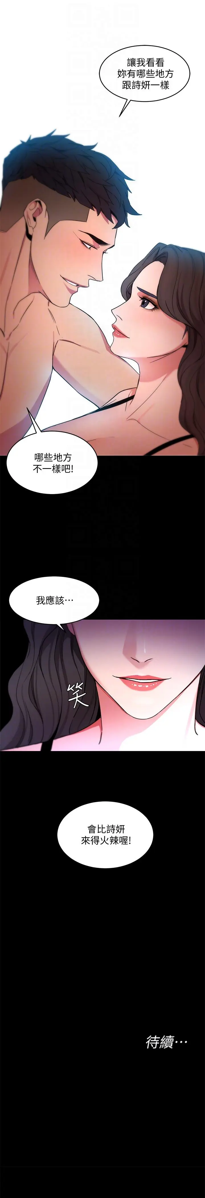 第18話
