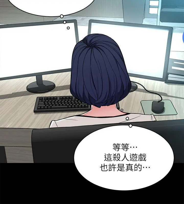 第18話