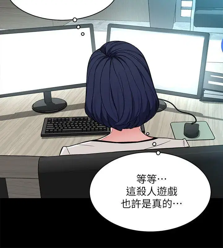 第18話