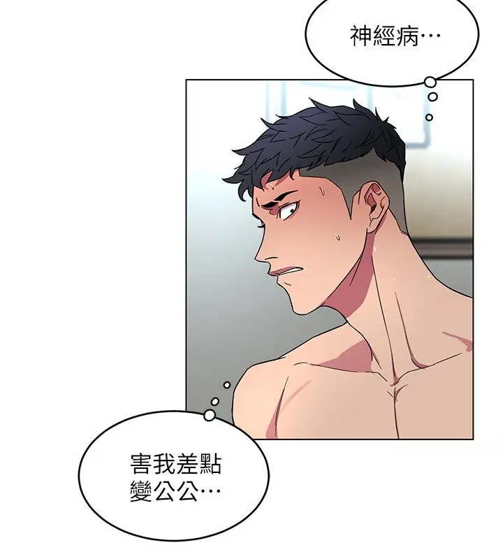 第19話