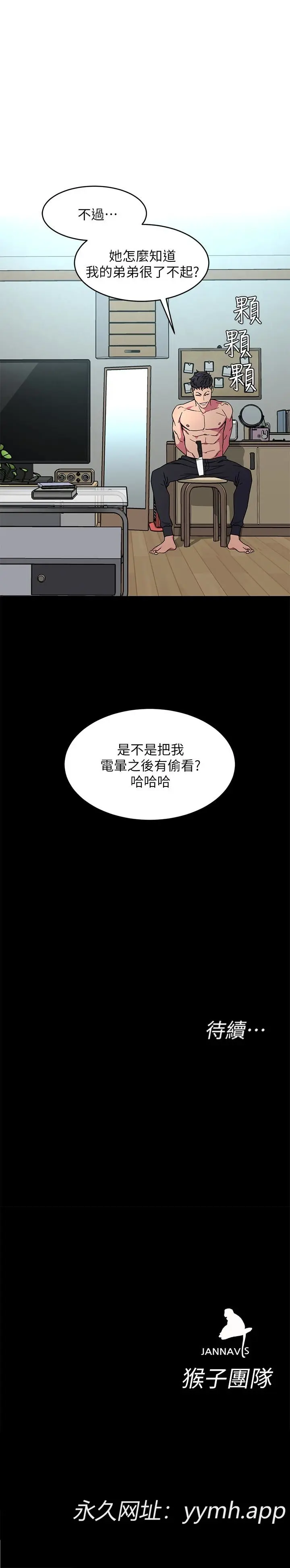 第19話