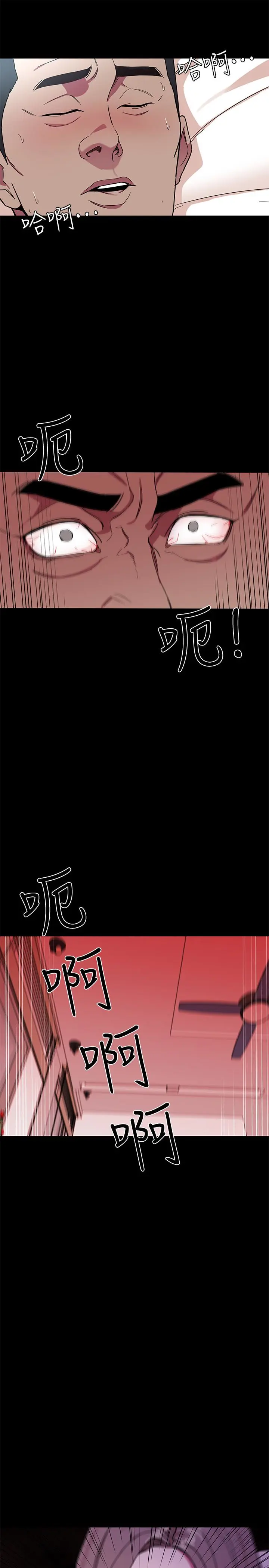 第20話