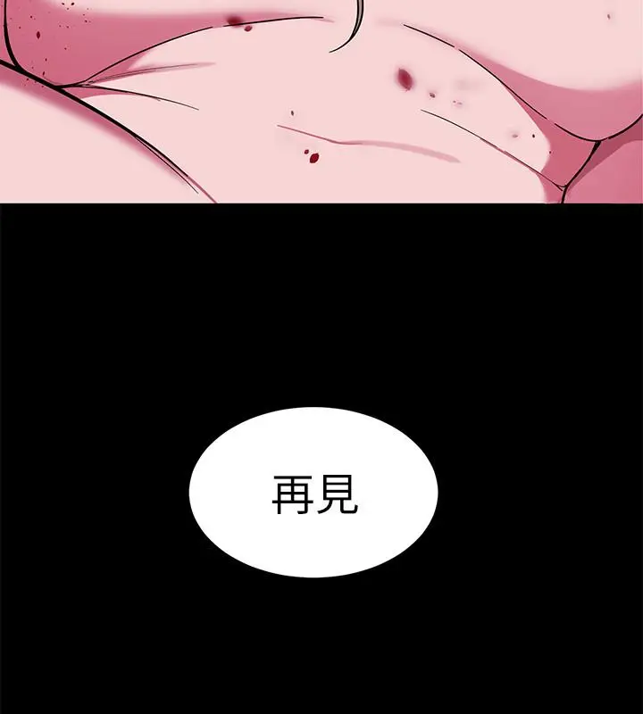 第20話