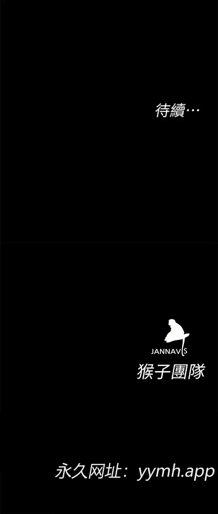 第20話