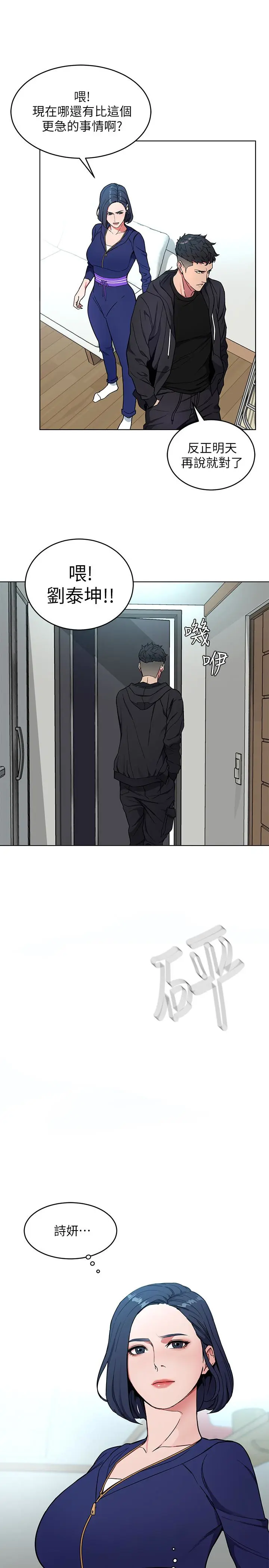 第21話
