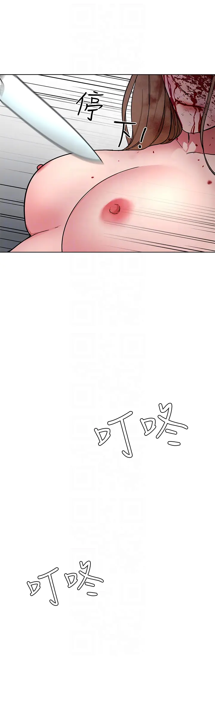 第21話