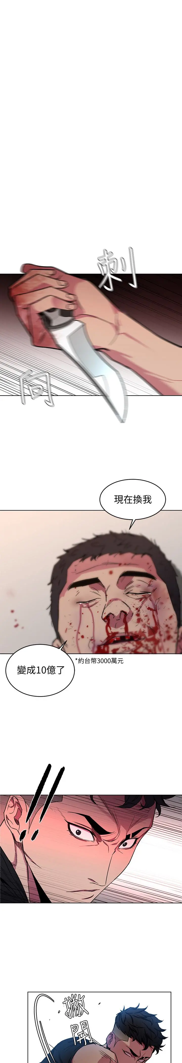 第22話