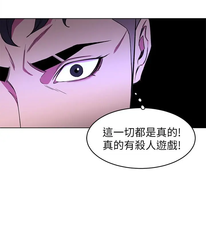 第22話