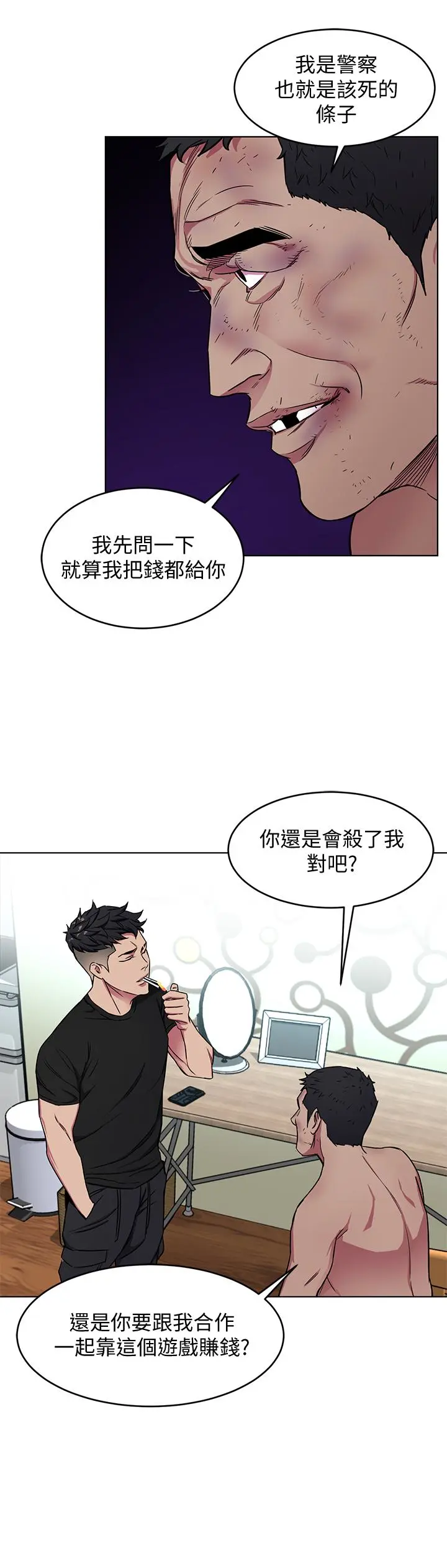第22話