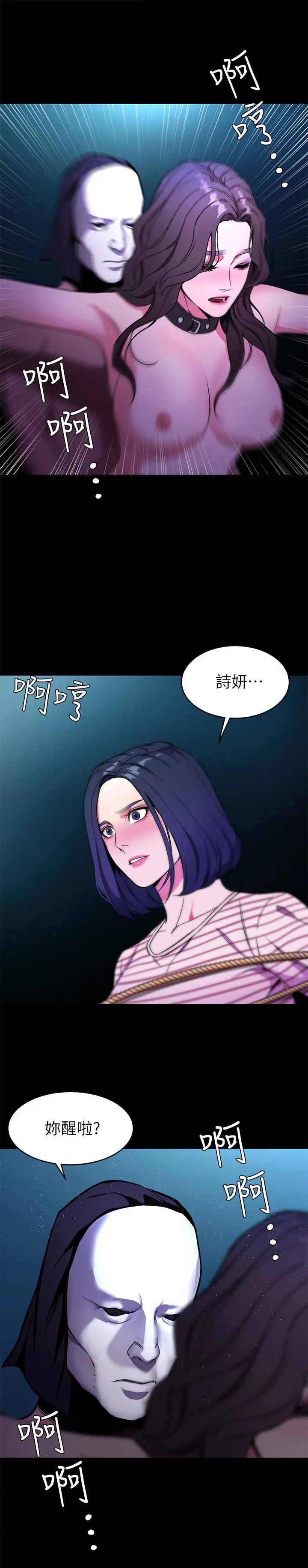 第22話
