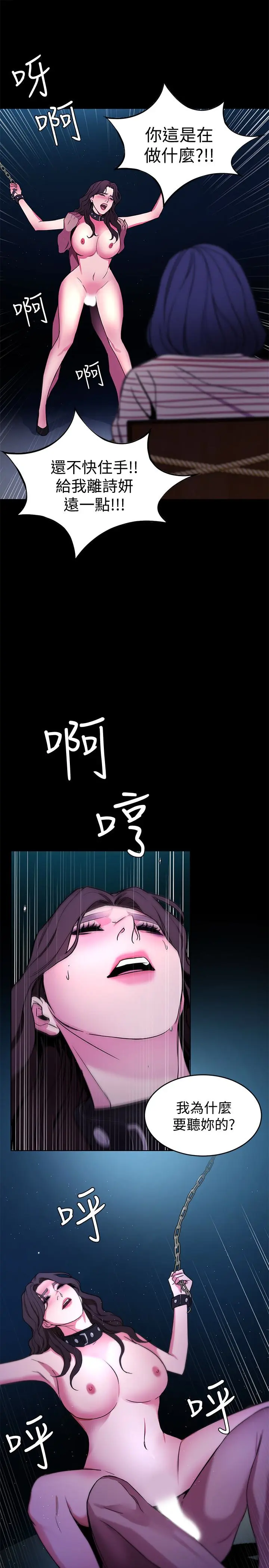 第22話