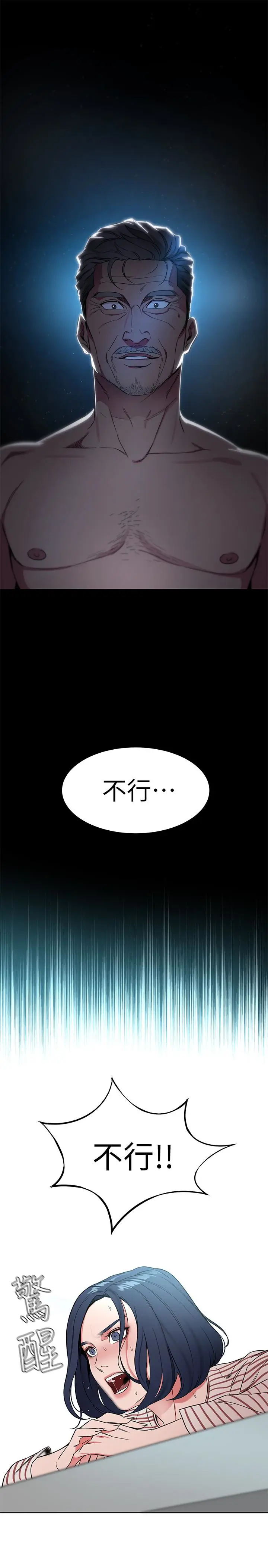 第22話