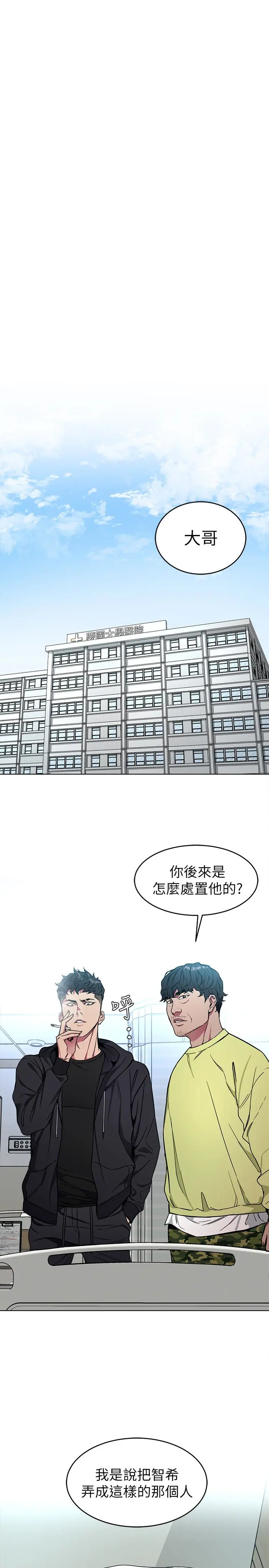 第22話