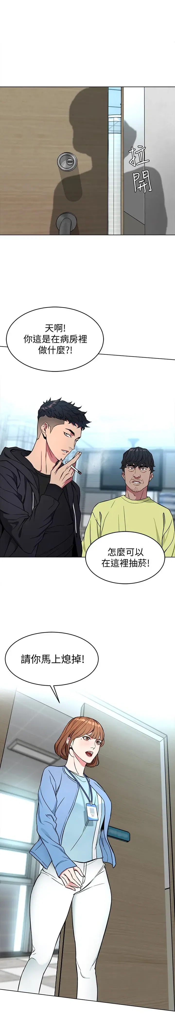 第22話