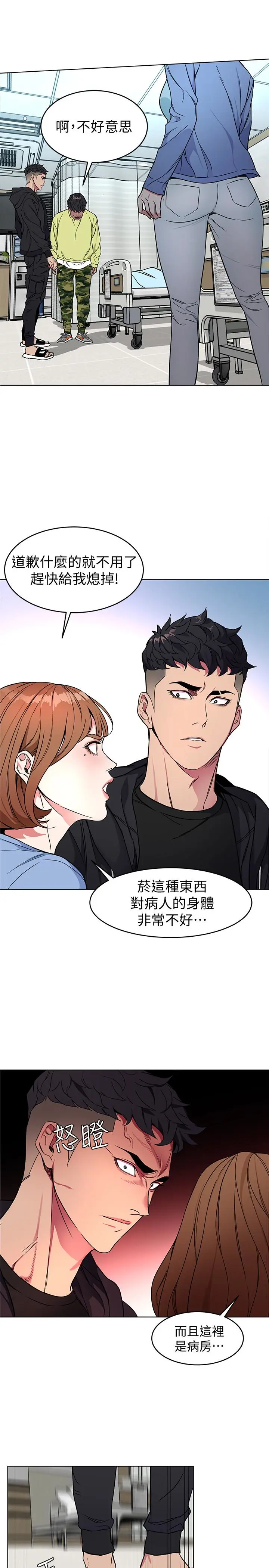 第22話