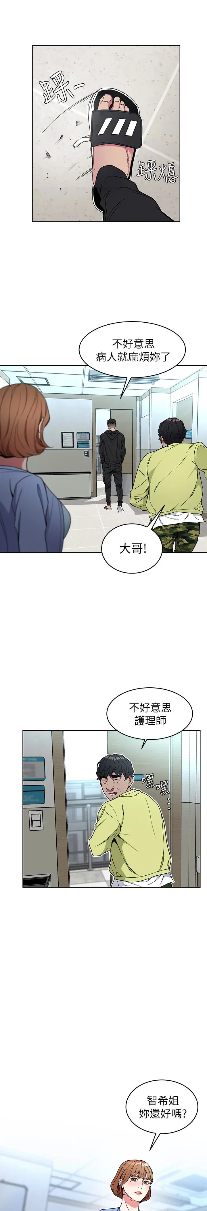 第22話