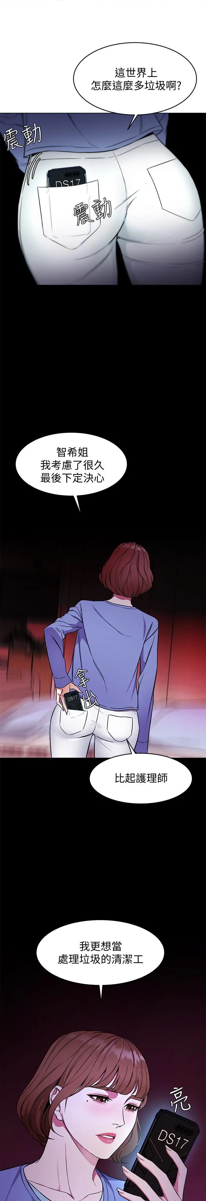 第22話
