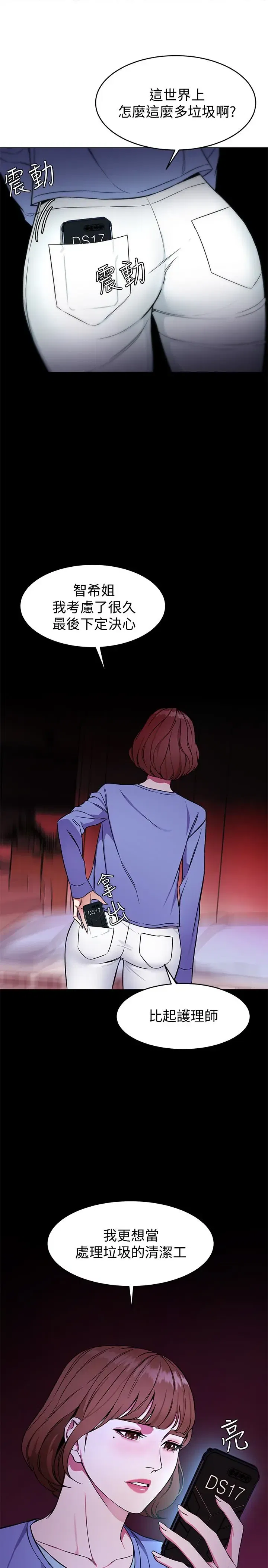 第22話