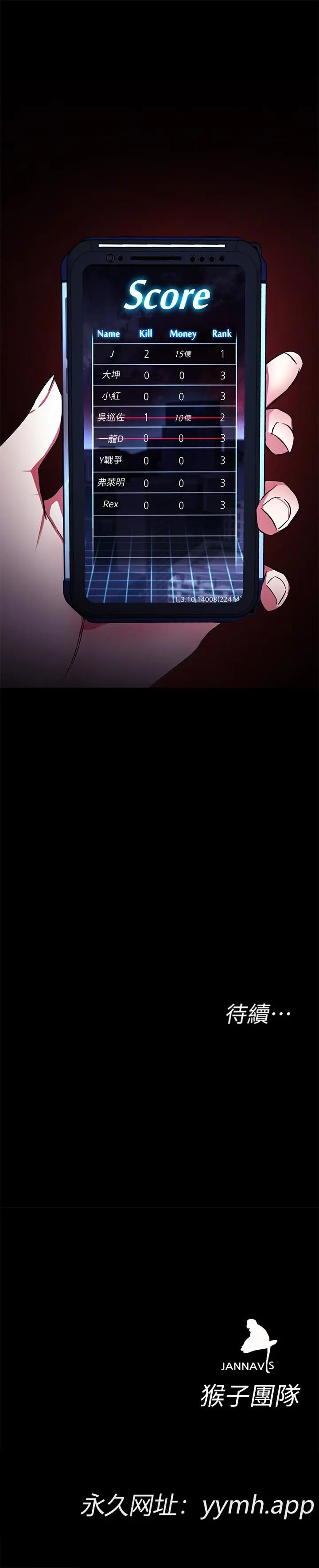 第22話